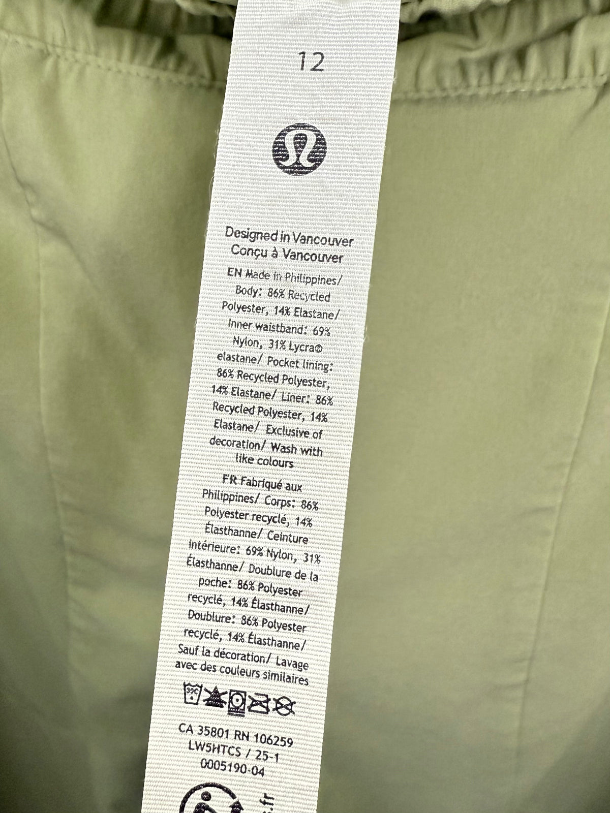 Lululemon Swift Wide Leg MR Pant 31” (12)