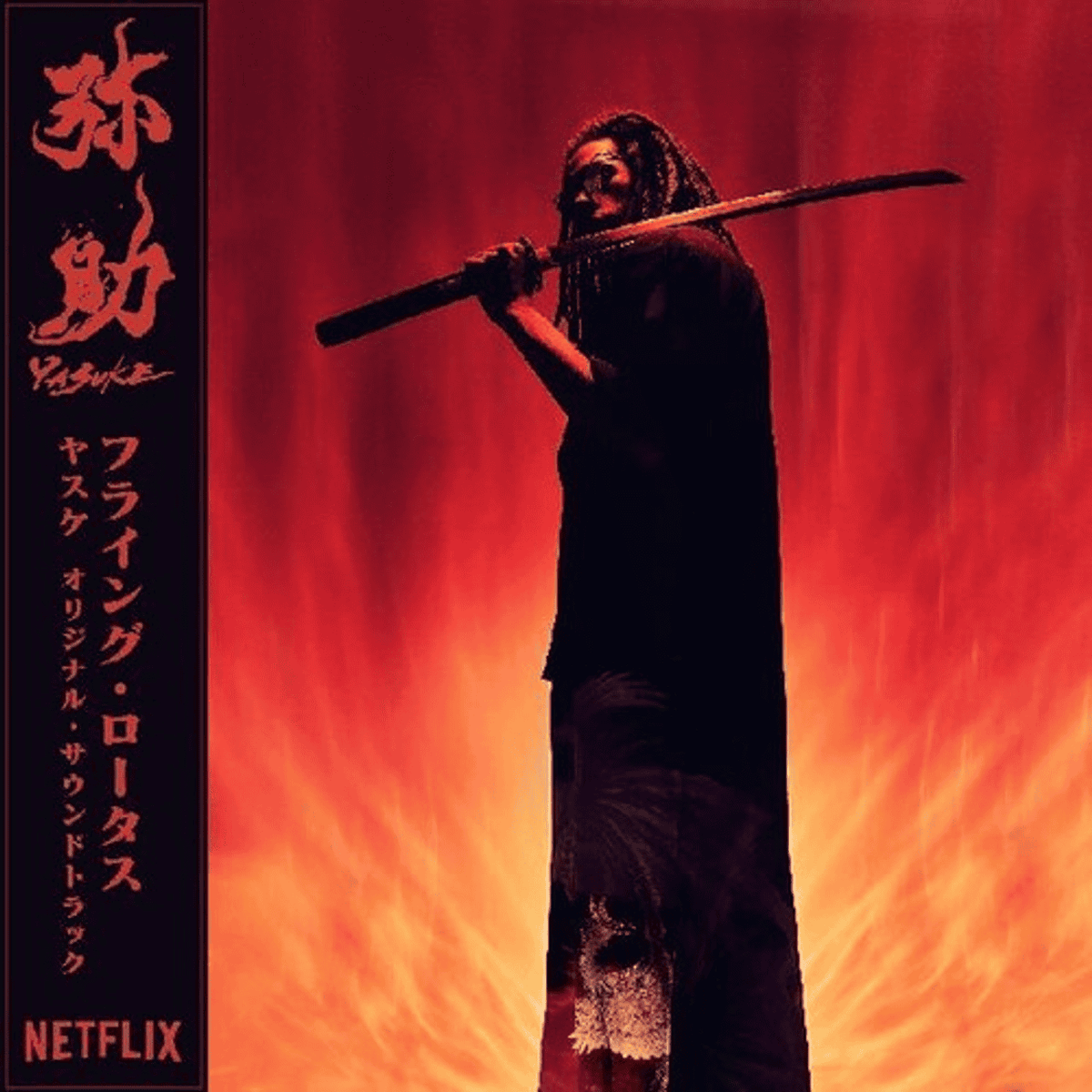 FLYING LOTUS - Yasuke Soundtrack Vinyl