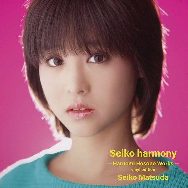 Seiko Harmony